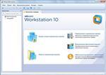   VMware Workstation 10.0.5 Build 2443746 Lite  qazwsxe (Lisabon)